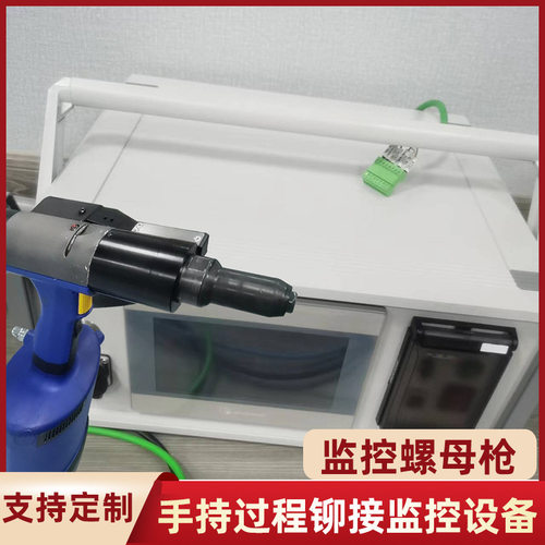 GESIPA拉力位移曲线监控拉铆枪