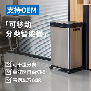 智能感应分类50L68L72L垃圾桶家用商用厨房客厅办公室带盖大容