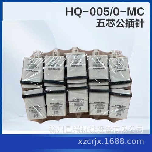 徐工高空作业平台HQ-005/0-MC五芯公插针803691857工程机械配件