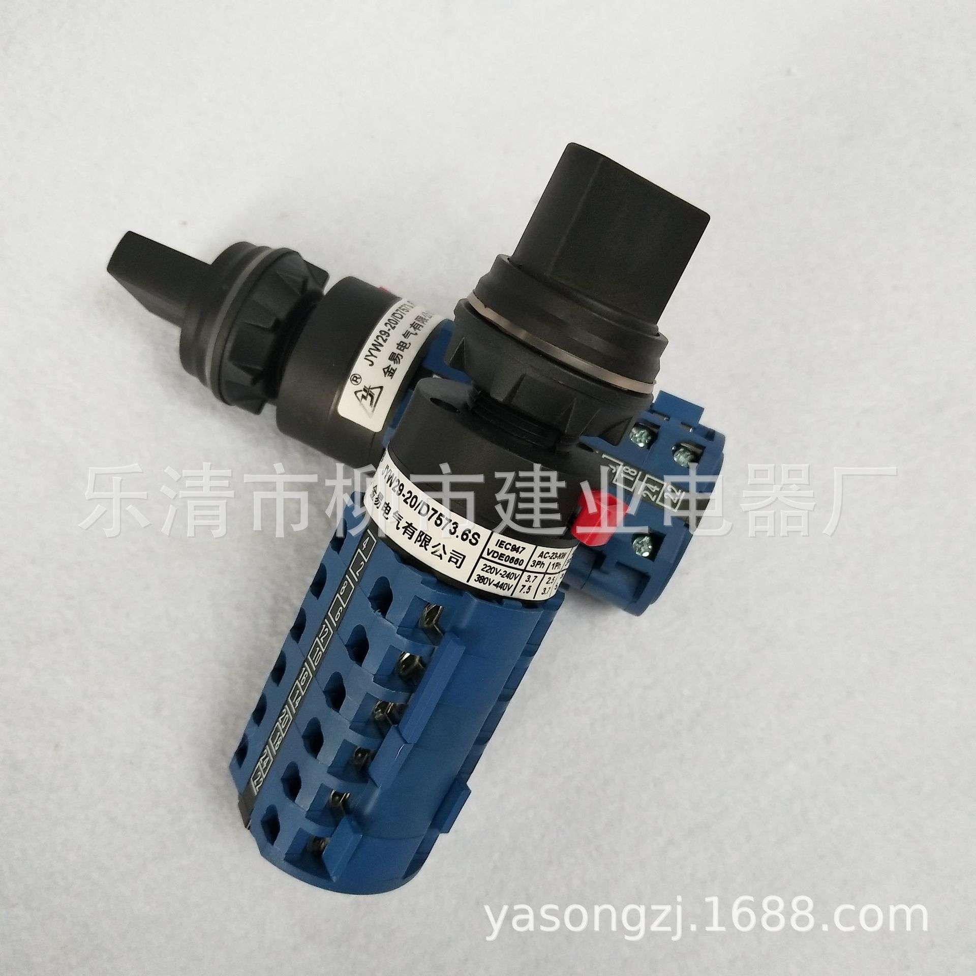 木工铣刨送料机调速转换开关 JYW29-20/D7573.6S