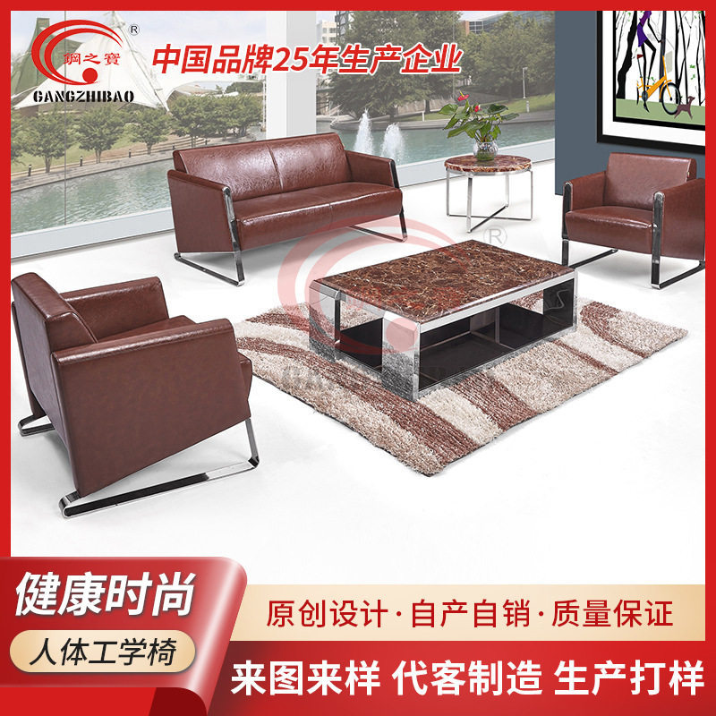 现代接待室酒店大厅沙发茶几组合
