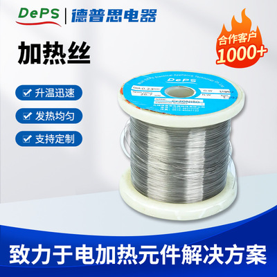 镍铬2080/铁铬铝加热丝厂家批发