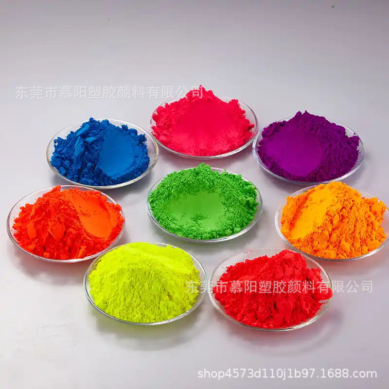 美甲专用荧光颜料 荧光大红 荧光桔红 荧光桔黄 荧光蓝 有机颜料