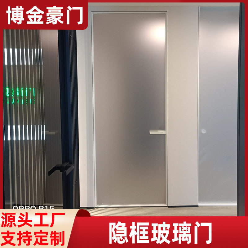 轻奢极简铝合金玻璃推拉门