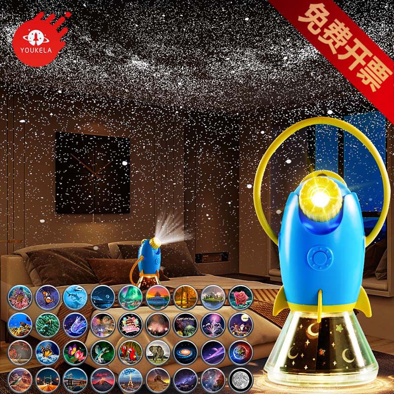 高清星空投影小夜灯生日礼物