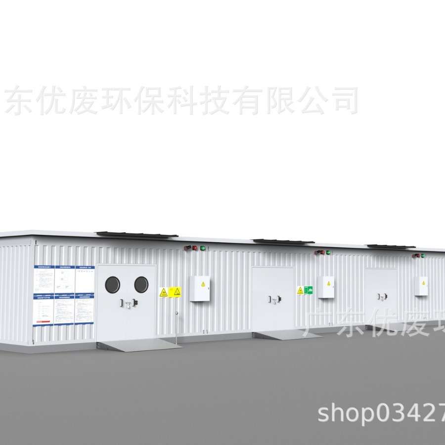 制造业工厂专用工业固废户外仓带数据系统可移动储存仓智能环保仓