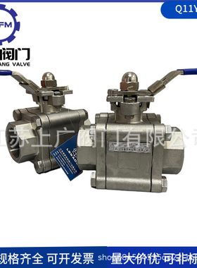 Q11H-64P硬密封球阀 2000WOG三片式硬密封球阀 304丝扣硬密封球阀