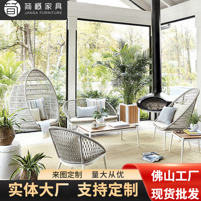 户外家具庭院海边沙滩手工绳编沙发客厅室外露台藤椅茶几吊椅配套