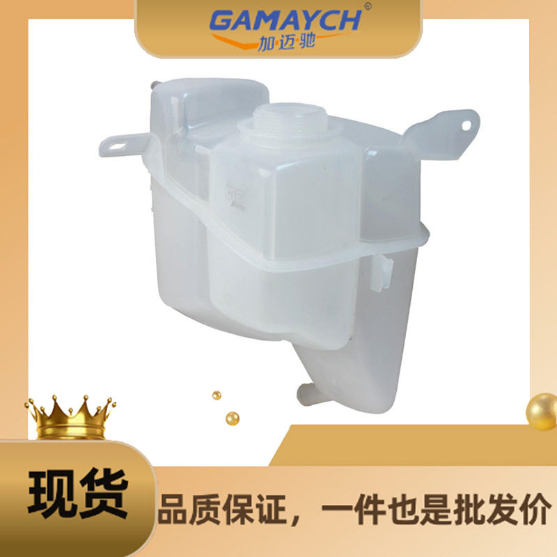 路虎车型水箱散热器副水壶C2C