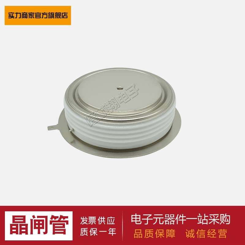 【晶闸管】T1201N65TOF T1201N70TOF T1218N20TOF T1218N22TOF