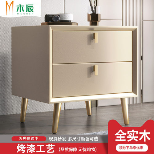 全实木床头柜现代简约轻奢实木卧室小型高端新款床头柜高级香槟色
