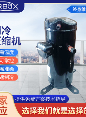 5P空调制冷压缩机C-SB373H8A 5匹冷库压缩机半封闭活塞压缩机