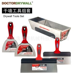 油灰槽 干墙工具组套 油灰刀不锈钢刮刀多功能铲刀泥灰槽上料器