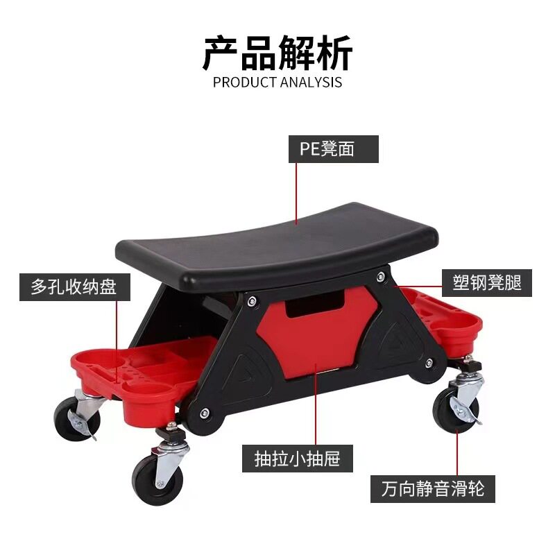 Adams第三代抛光滑轮洗车凳