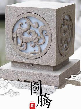 中式树脂花园灯园林围墙景观