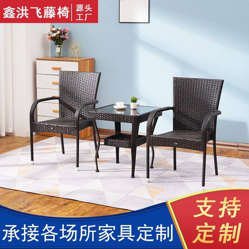 藤编桌椅5件套庭院咖啡厅休闲家用藤编桌椅套装花园户外藤椅组合,电子元器件市场,电线扎带/束线带,淘宝优惠券,粉丝福利购,淘宝优惠卷