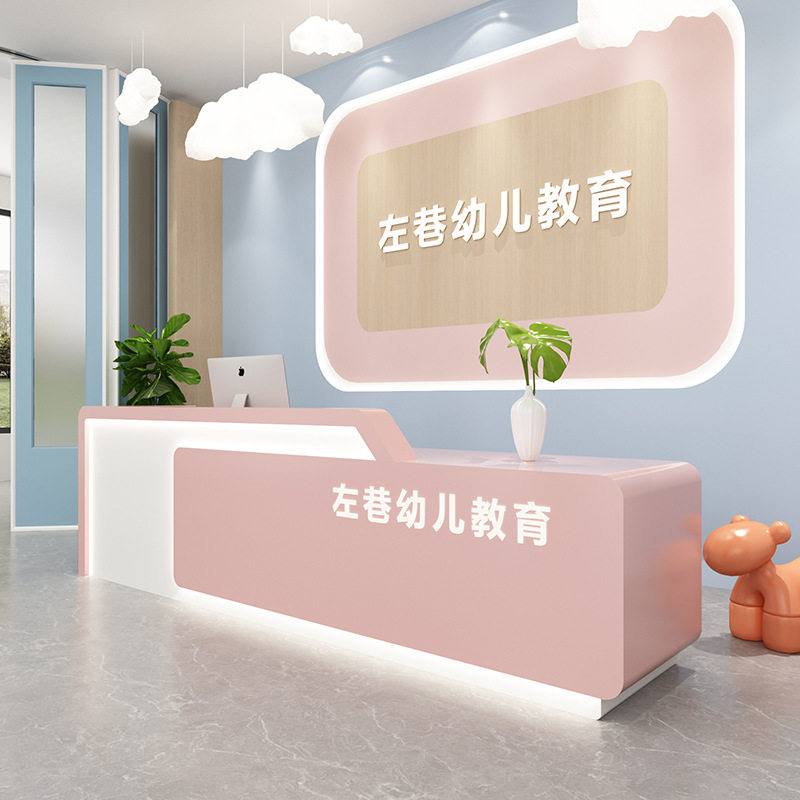 幼儿园早教培训机构前台收银台