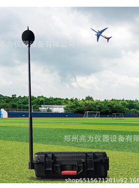 AWA6218Y-A型机场周围飞机噪声测量系统飞机场噪声测量系统