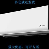 西奥多风幕机RM 1寒冷地带商超电热冷暖空气幕1.5米 4015S