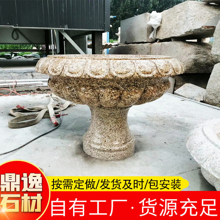 黄锈石仿古石雕花盆园林摆件
