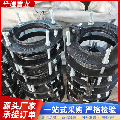 球墨铸铁防脱卡子防滑卡箍承插口加固DN100管道抱箍焊口防脱卡子
