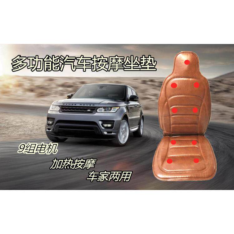 车载按摩垫多功能全身家用靠垫椅垫颈腰肩腿部加热汽车按摩坐垫