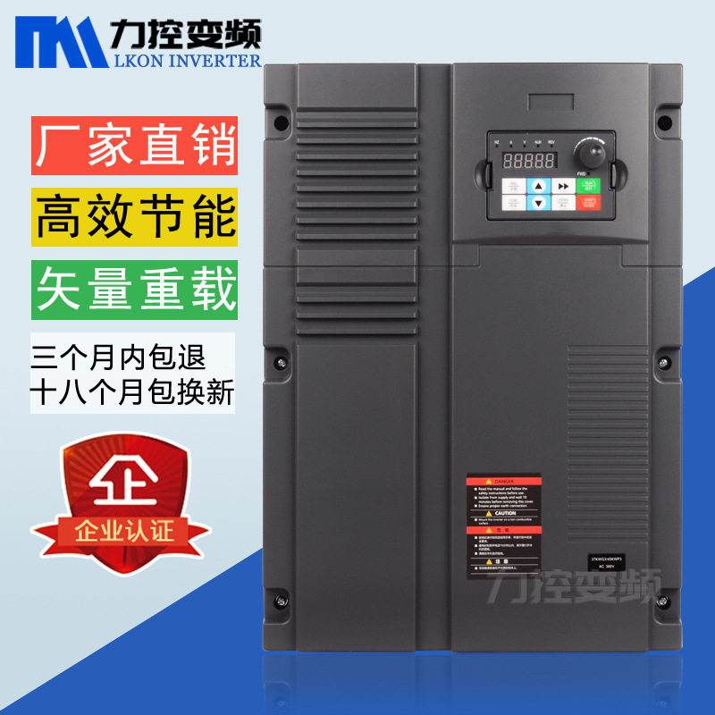 力控矢量变频器37kW/380V恒转矩