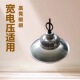 机床灯 厂家直供 厂棚灯 110 285V低压工矿灯 85V