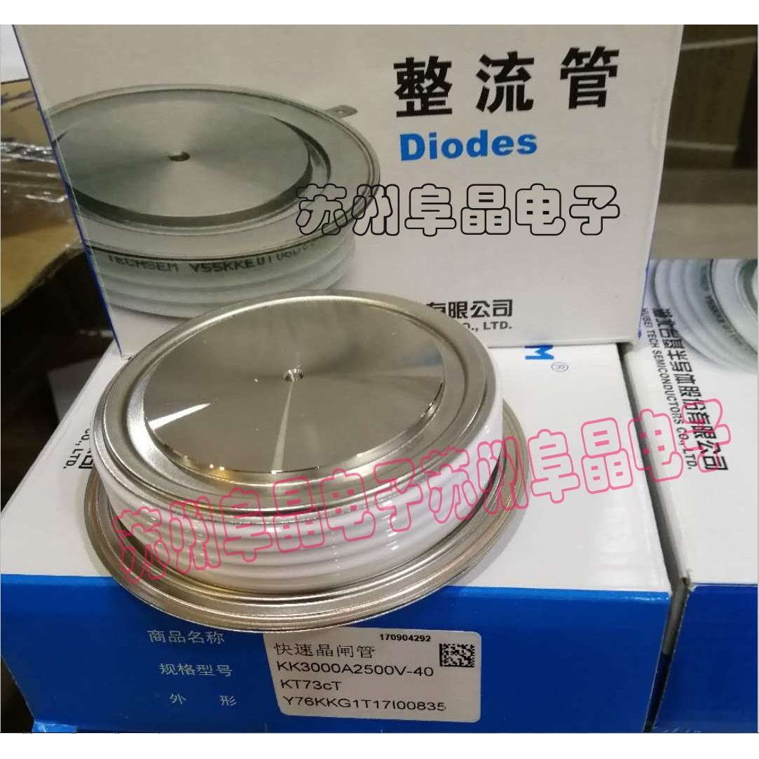 TECHSEM台基可控硅Y65KPM KP1100A 平板晶闸管KP1100A4300-5200V