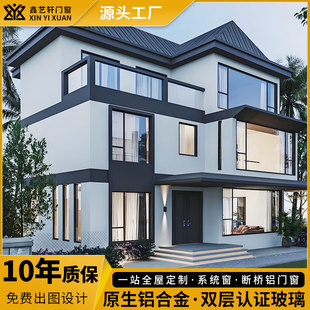 断桥铝合金门窗厂家阳台平移开窗平框纱窗一体落地隔音窗户系统窗