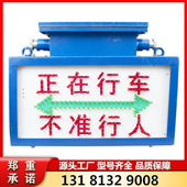 矿用本安型声光语音报警装 置ZJY127型双面带字 淮南理通原厂