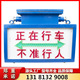 矿用本安型声光语音报警装 置ZJY127型双面带字 淮南理通原厂