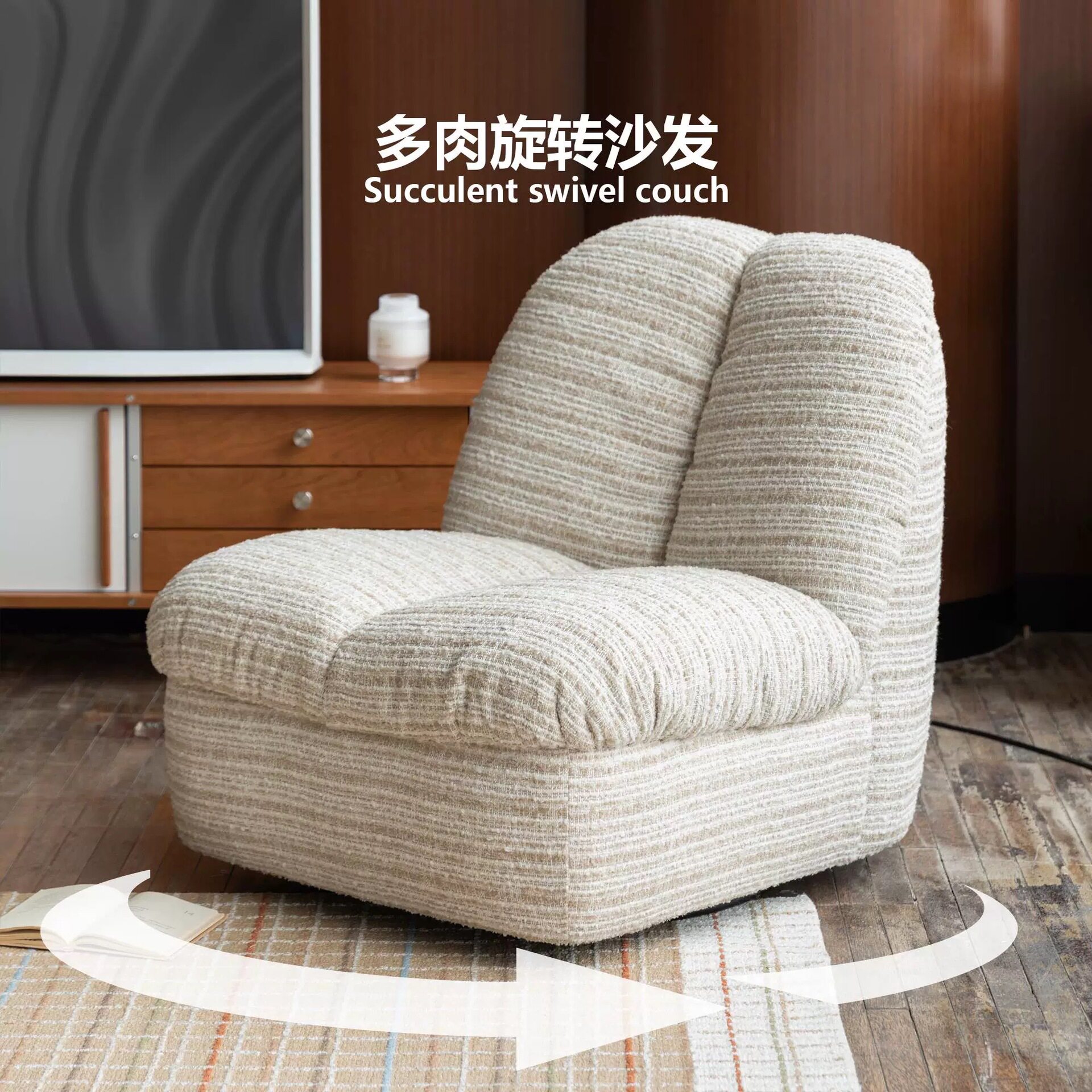 设计师款旋转软包单人懒人沙发椅