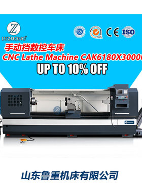 车床CAK6180数控车床台湾主轴上银丝杠数控车床现货cnc数控车