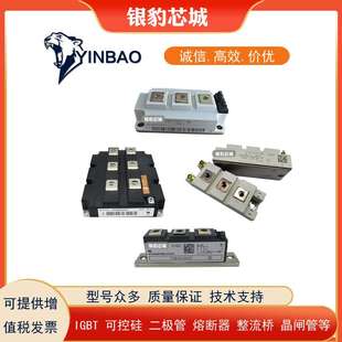 FD150R12RT4 FD300R12KS4 全新IGBT功率模塊 現(xiàn)貨發(fā) FD200R12KS4