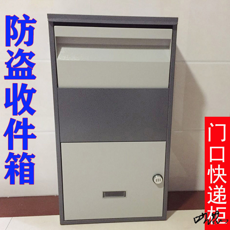 户外家用大号快递箱可印LOGO