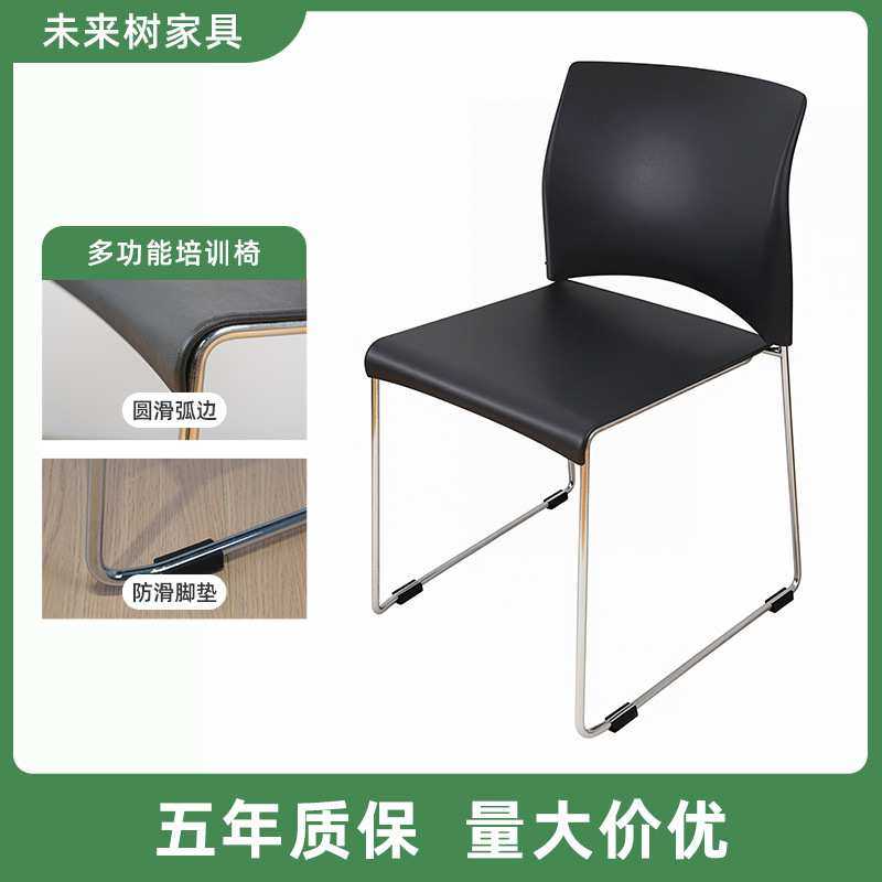 黑色皮质办公椅靠背舒适软座垫不锈钢框架耐用会议室洽谈室专用椅,3C数码配件,摄像机配件,淘宝优惠券,粉丝福利购,淘宝优惠卷