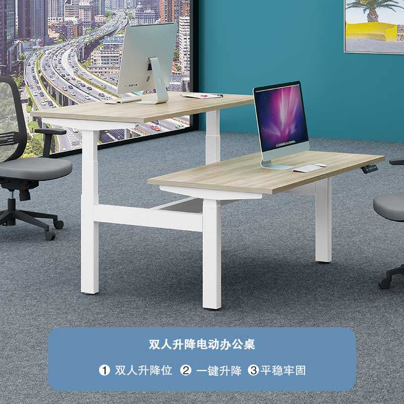 振越双人升降电动办公桌智能可调节职员立式屏风隔段双电机升降桌
