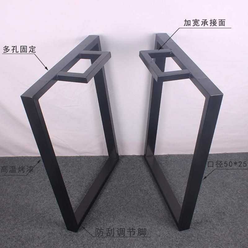 口字型餐桌腿办公会议桌脚书桌脚架大板桌架金属烤漆铁艺桌腿支架,3C数码配件,摄像机配件,淘宝优惠券,粉丝福利购,淘宝优惠卷