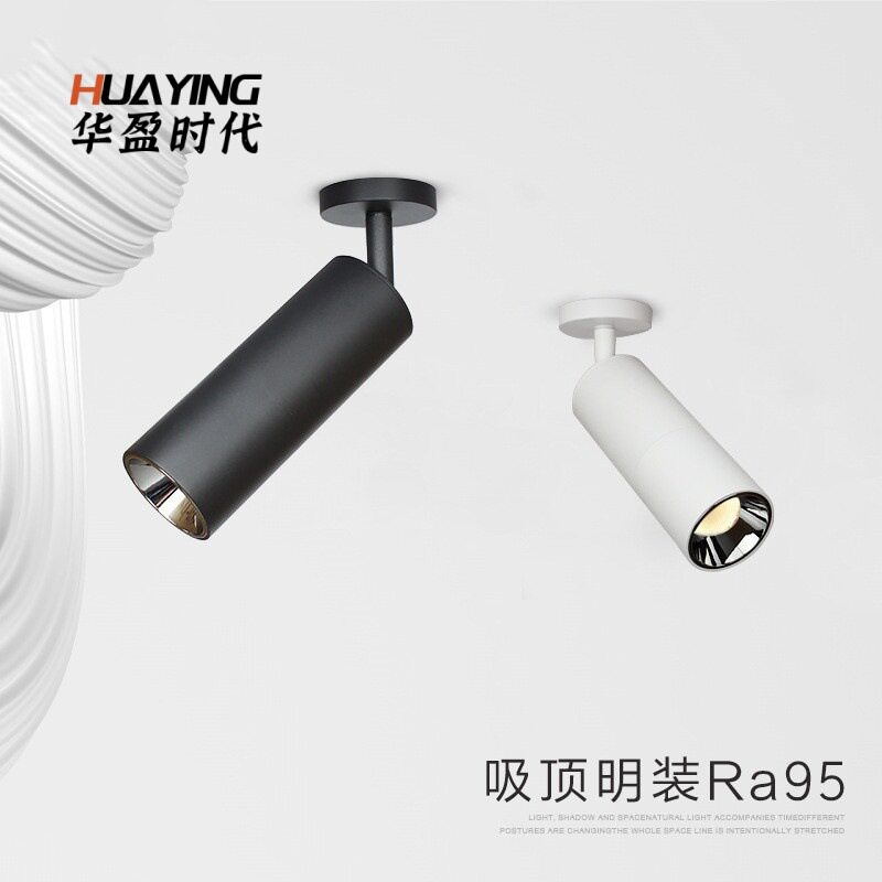 北欧个性创意筒灯店铺洗墙照画客厅背景墙cob无主灯设计明装射灯