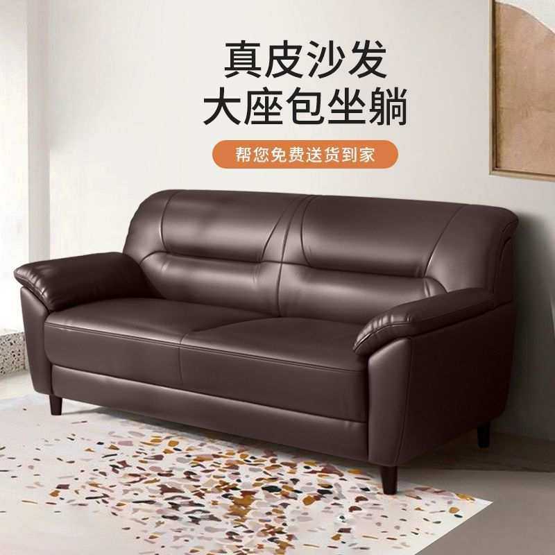 北欧皮沙发双人小户型沙发客厅真皮沙发组合沙发现代简约厂家