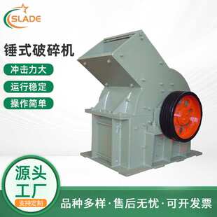 塑料破碎机pe建筑材料粉碎机铁路废料破碎机厂家锤式破碎机