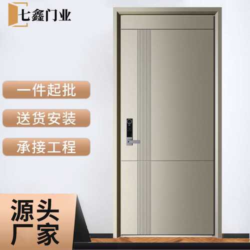 甲级防盗门家用入户门指纹锁安全门轻奢加高进户门单开别墅子母门