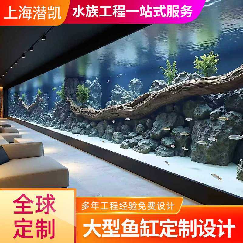 水族馆隧道亚克力鱼缸超大 海洋餐厅亚克力鱼缸 别墅亚克力鱼缸,3C数码配件,摄像机配件,淘宝优惠券,粉丝福利购,淘宝优惠卷