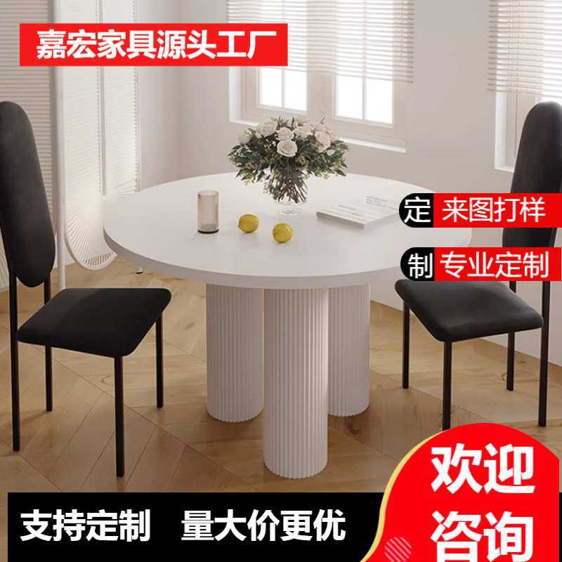 北欧简约岩板圆形餐桌现代家用小户型网红轻奢奶油风圆桌饭桌,3C数码配件,摄像机配件,淘宝优惠券,粉丝福利购,淘宝优惠卷