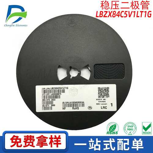 LBZX84C5V1LT1G 贴片稳压二极管5.1V 封装SOT-23 Z2 原装现货供应