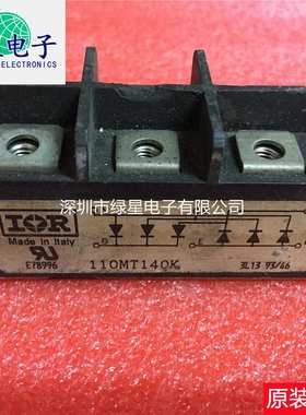 原装拆机110MT140K测试好 可翻新 现货价优 可按需订购 可开票