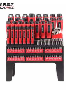 卡夫威尔121件套螺丝批组套螺丝刀改锥十字一字旋具头 PS4636 121