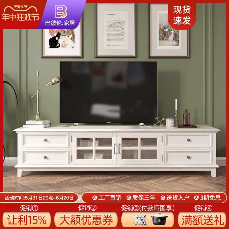 ft美式全实木电视柜现代简约茶几组合客厅小户型影视墙柜电视柜机