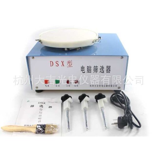 杭州大吉 DSX 谷物筛选器/电脑用品颗粒杂质分级/电动筛选器JJSD